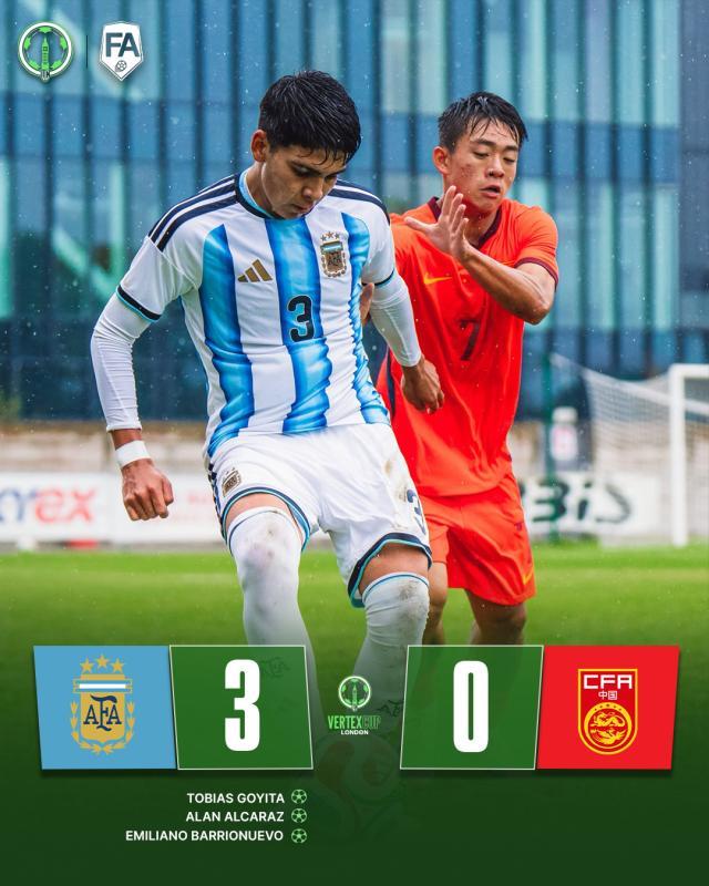 三连败!U17国足0比3不敌阿根廷 伦敦行三战零进球